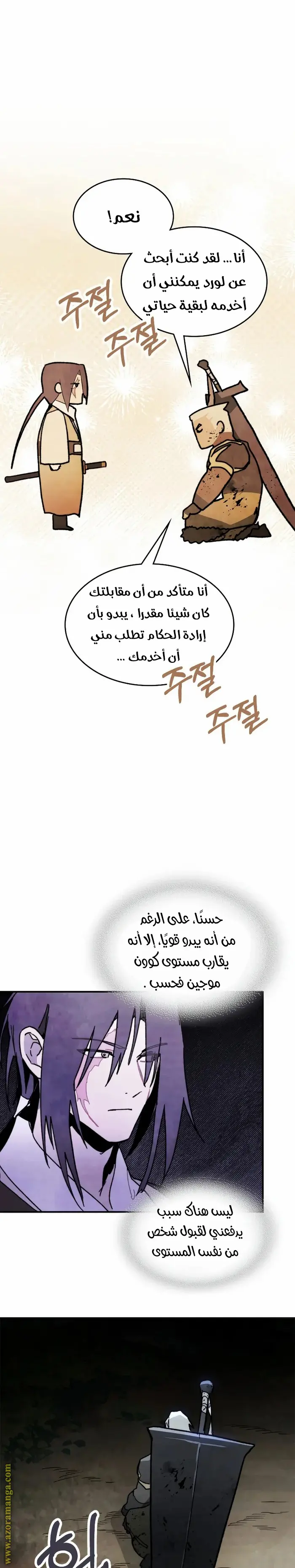 صفحة 15