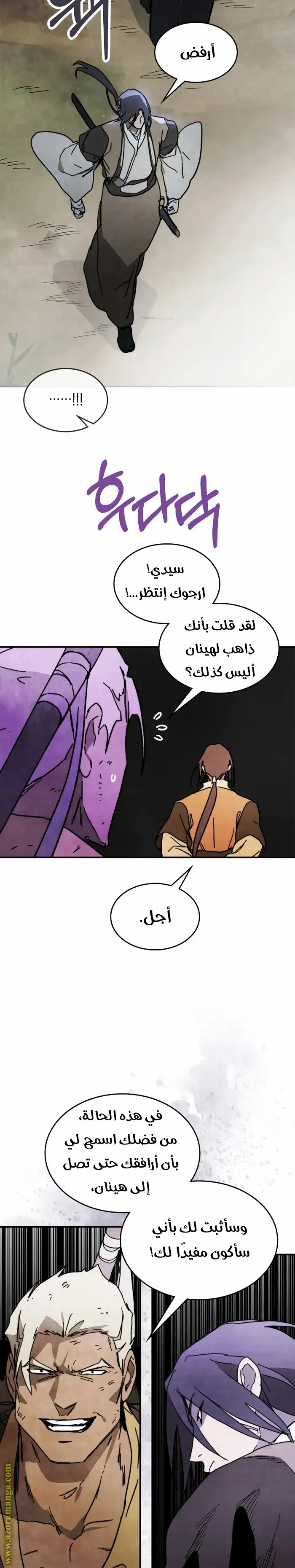 صفحة 16