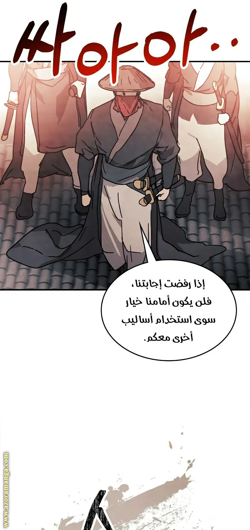 صفحة 27