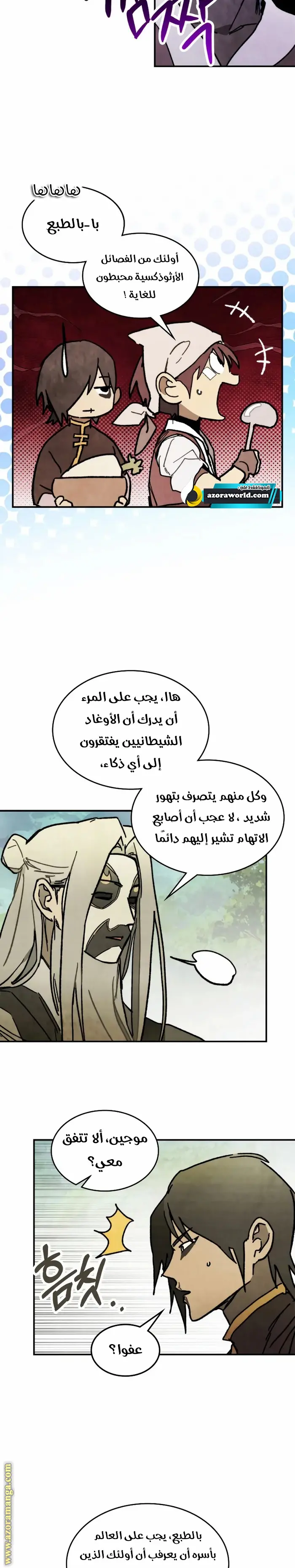 صفحة 22