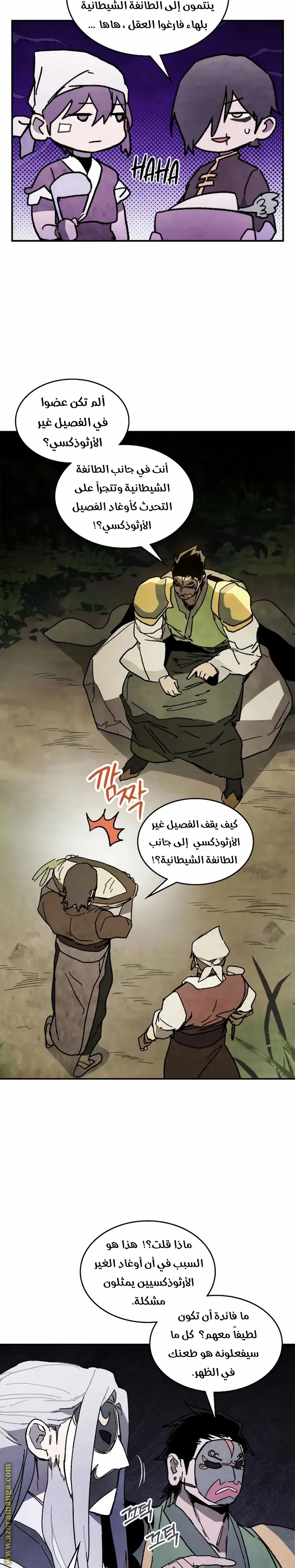 صفحة 23