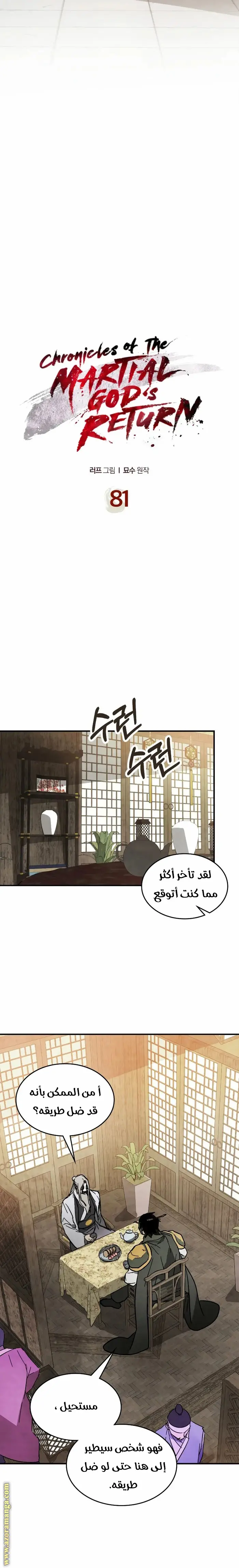 صفحة 3