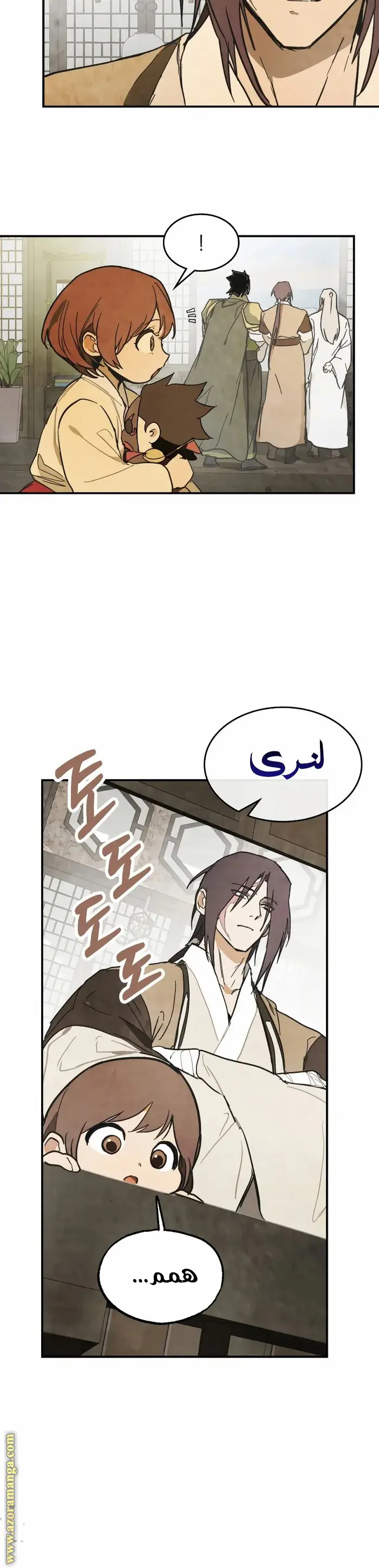 صفحة 23