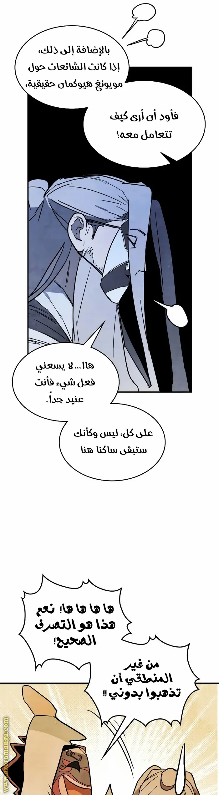 صفحة 13