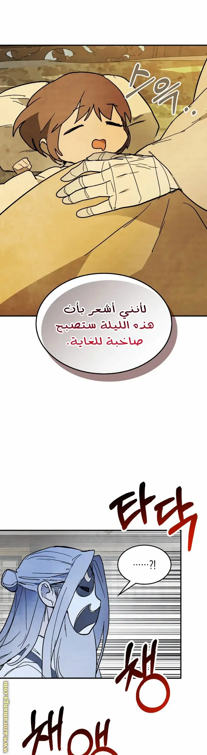 صفحة 16
