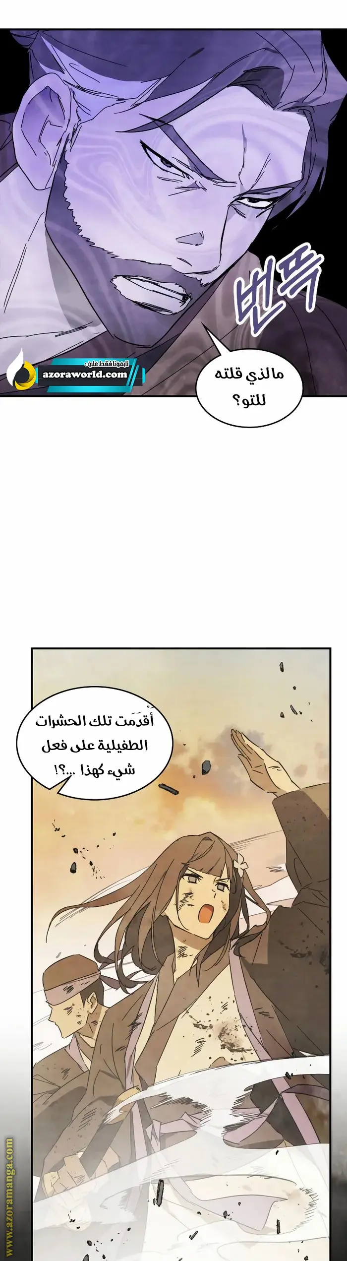صفحة 22