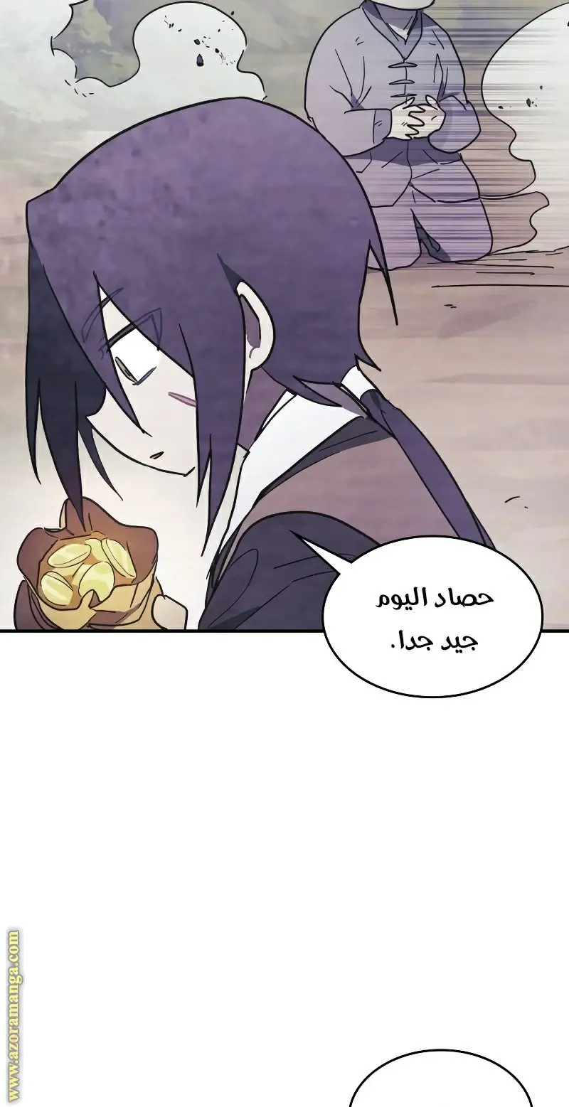 صفحة 33