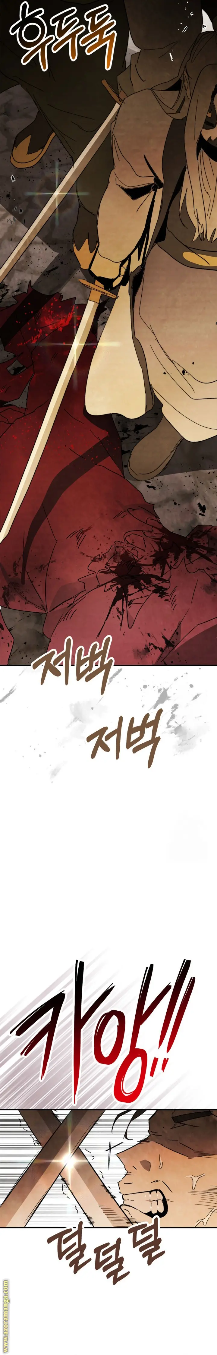 صفحة 4