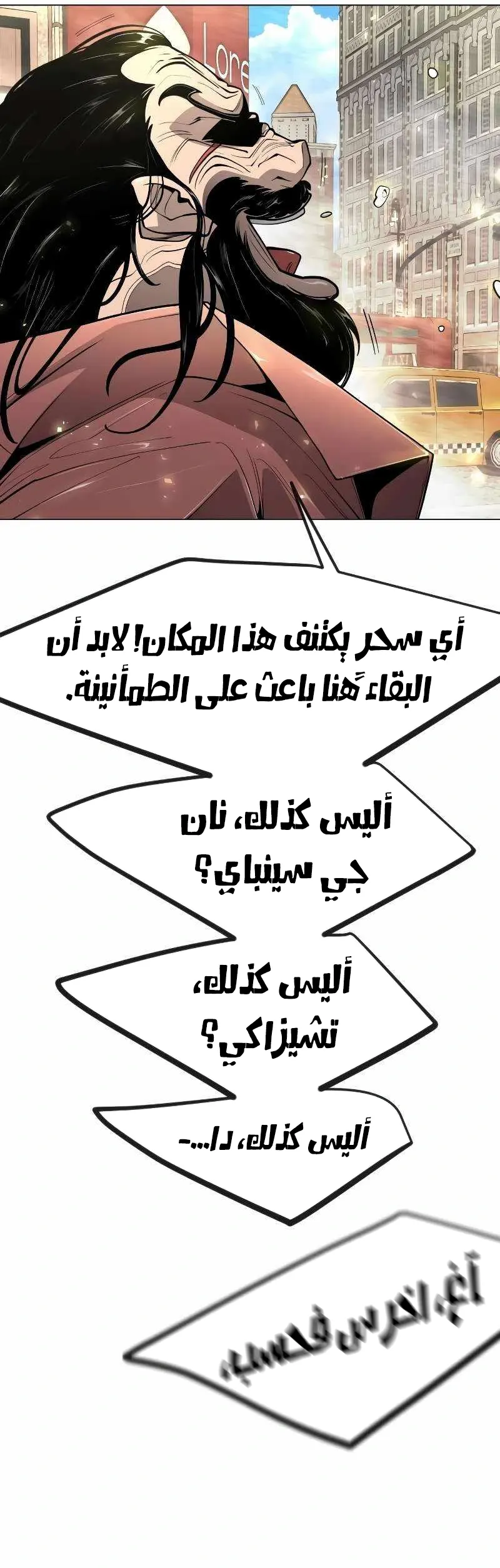 صفحة 12