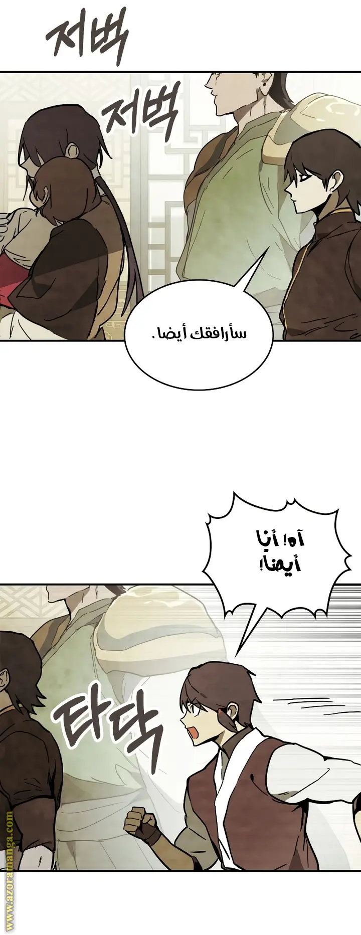 صفحة 7