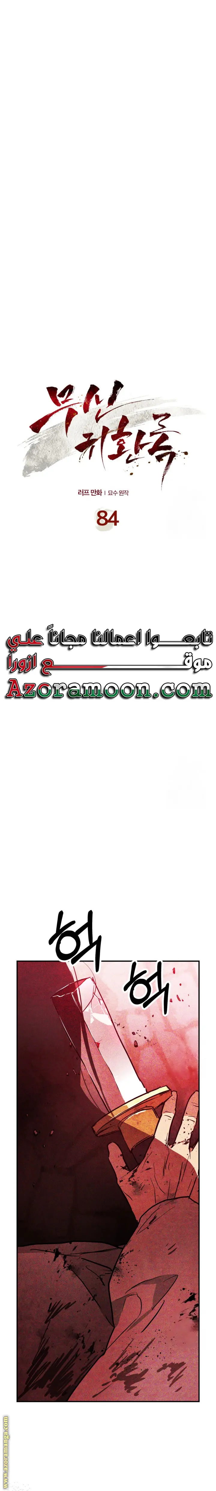 صفحة 1