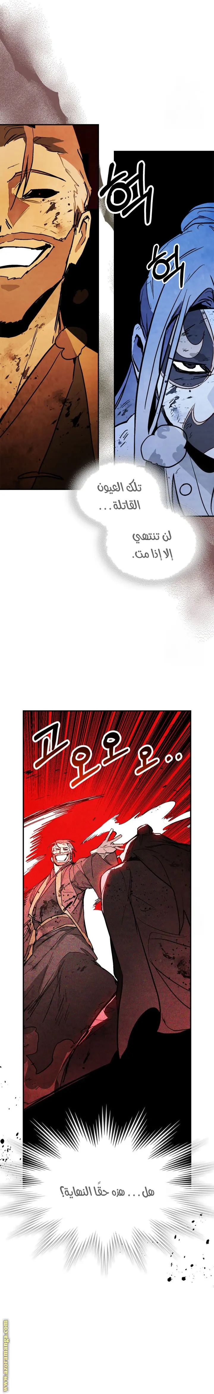 صفحة 2