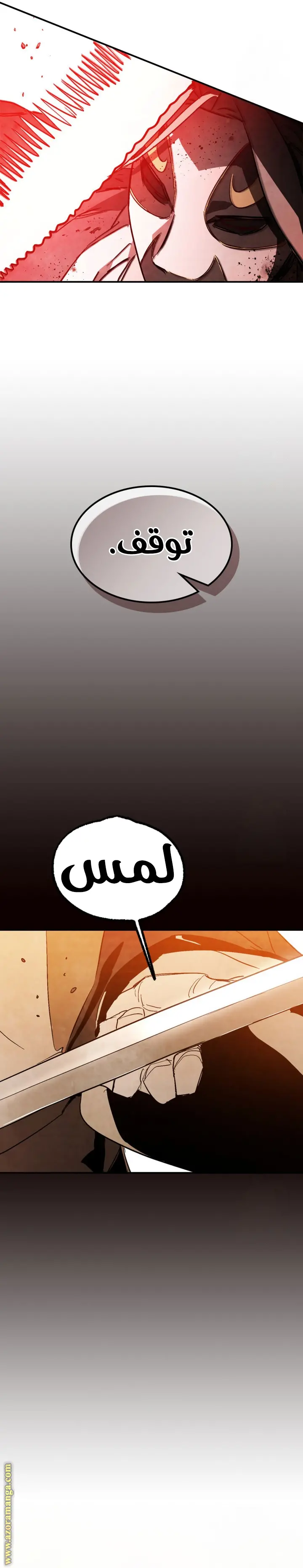 صفحة 3