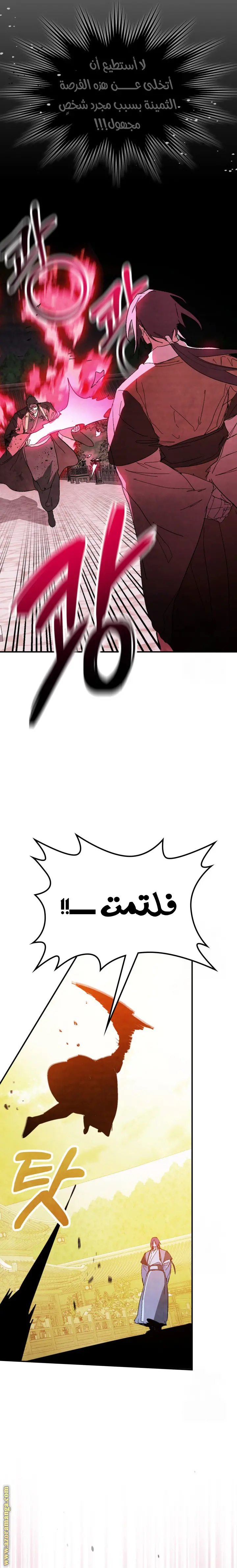 صفحة 7