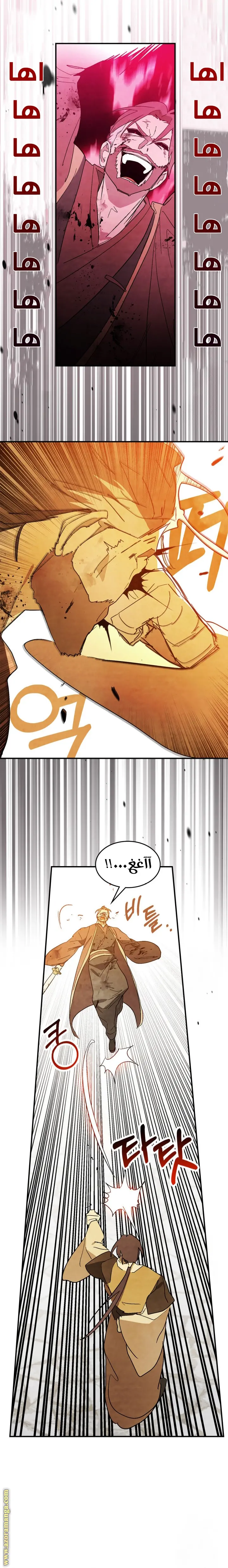 صفحة 8