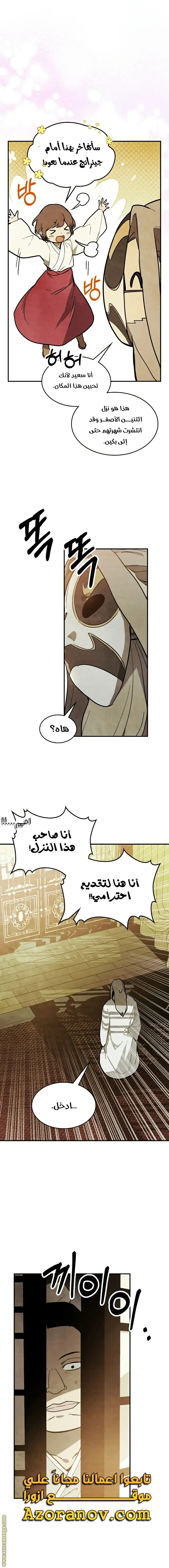 صفحة 13