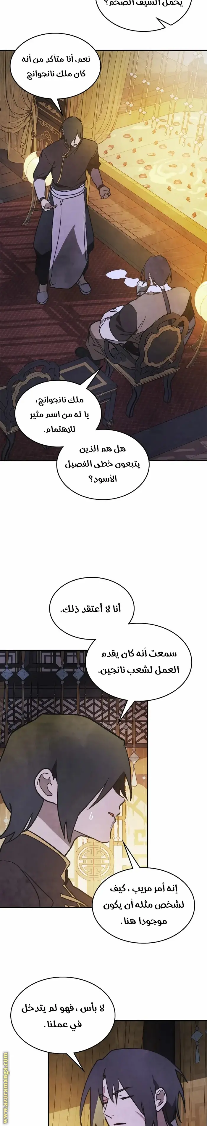 صفحة 19