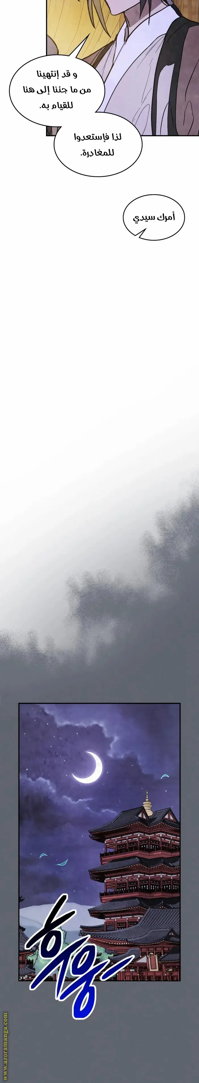 صفحة 20