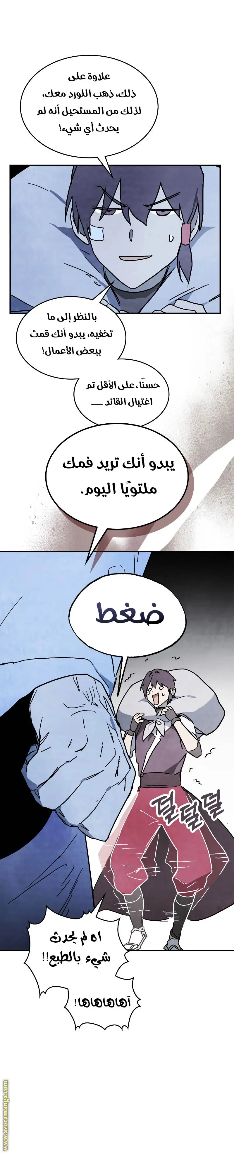 صفحة 12