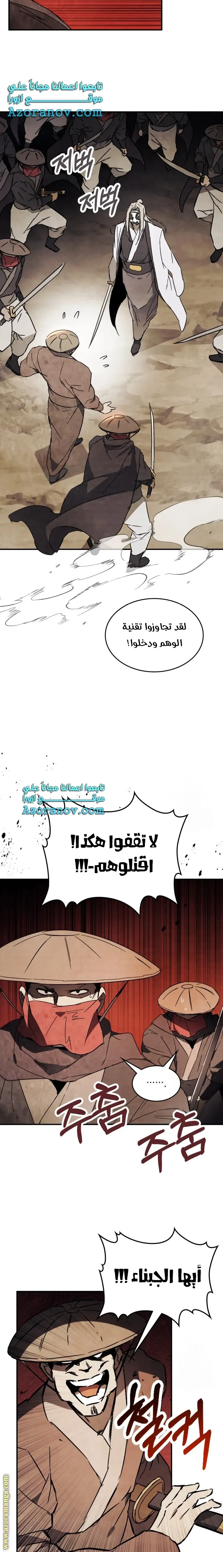 صفحة 19