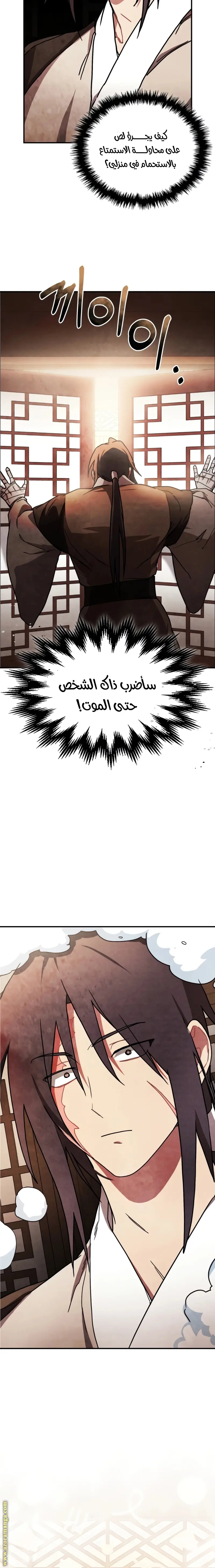 صفحة 11
