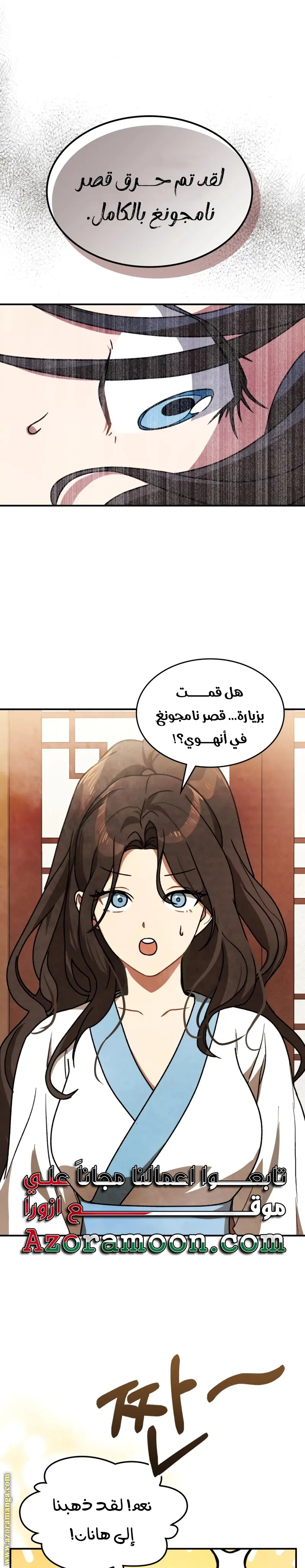 صفحة 19