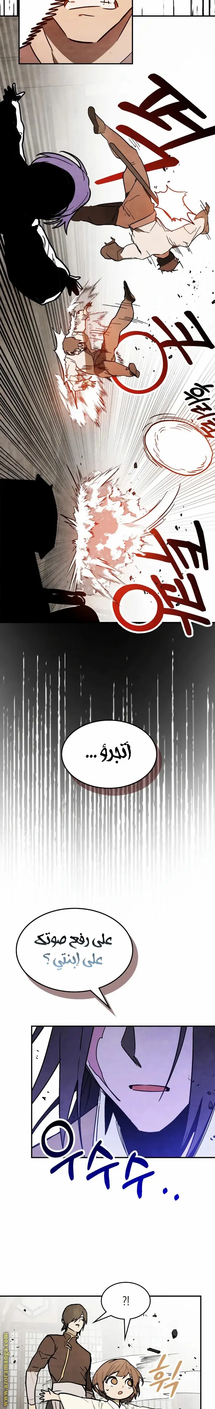صفحة 10