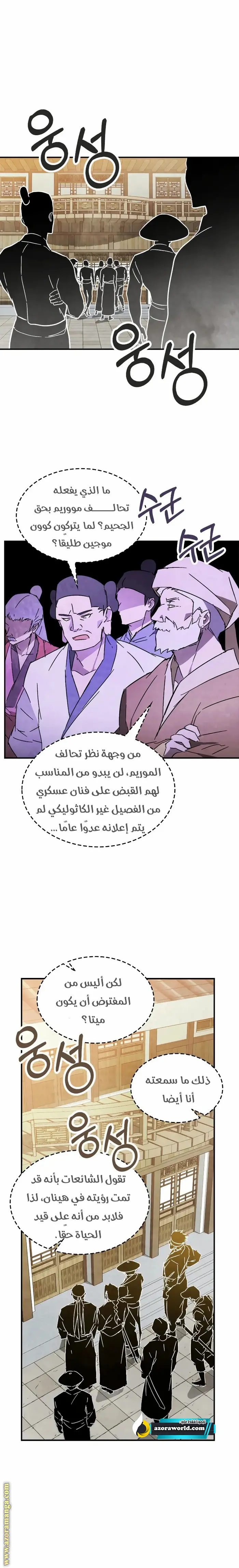 صفحة 12