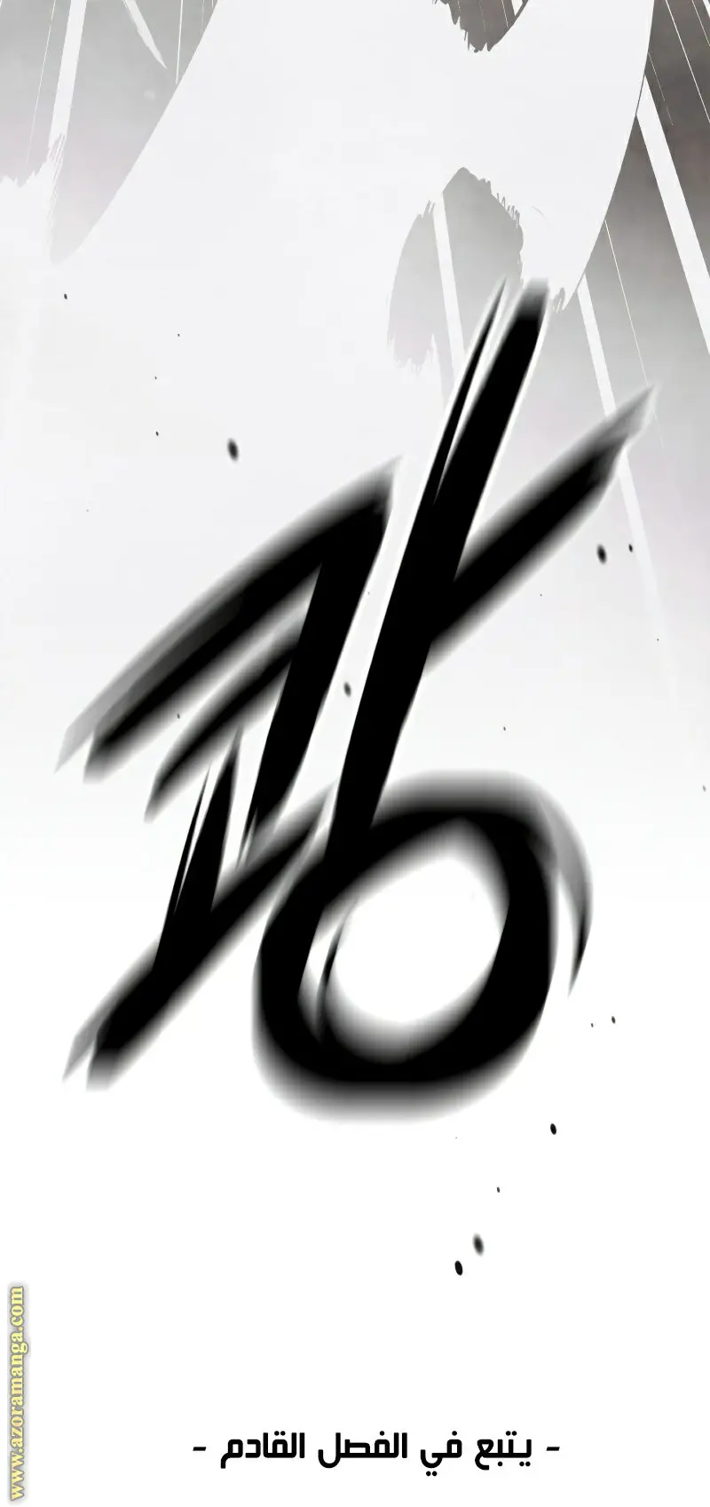 صفحة 38