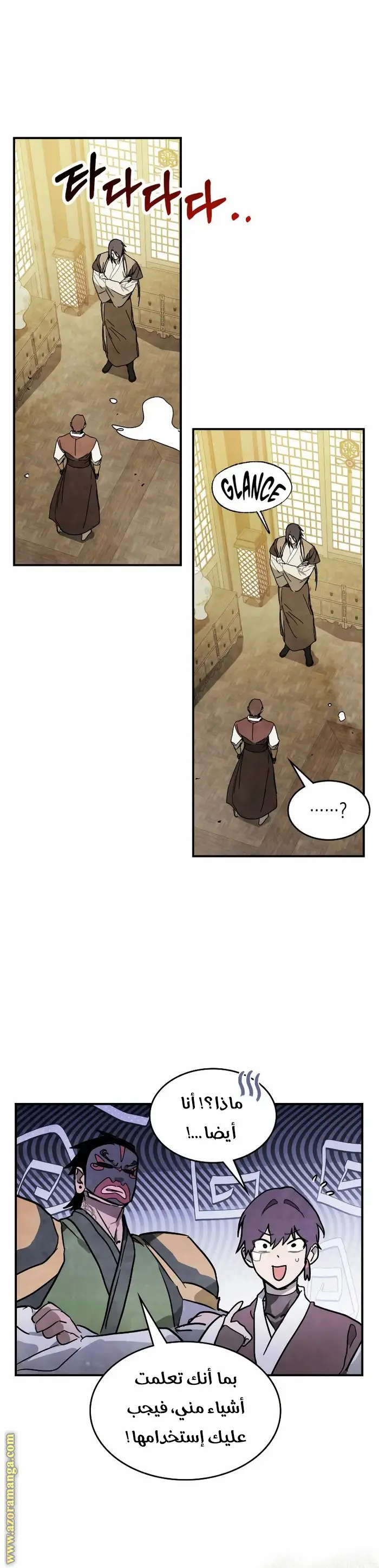 صفحة 18