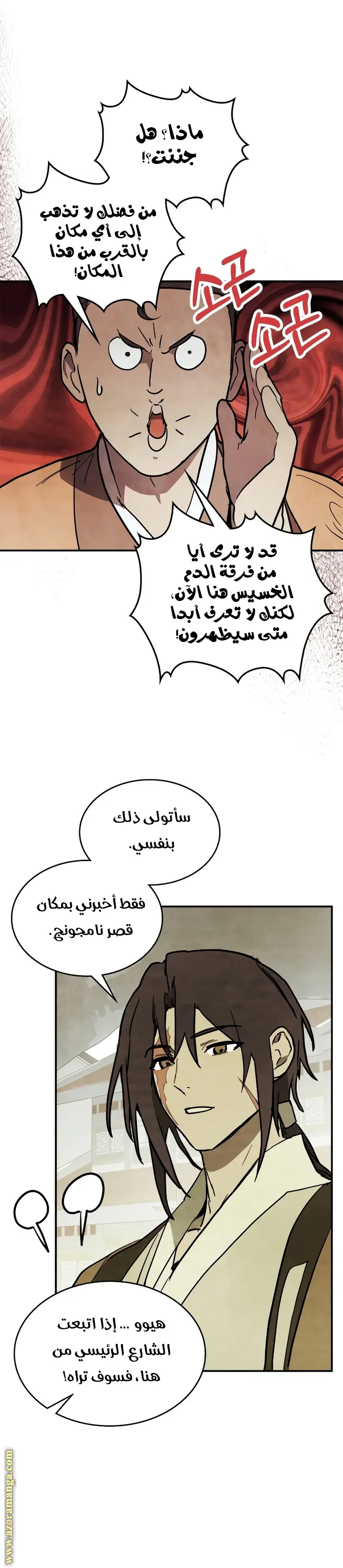 صفحة 18