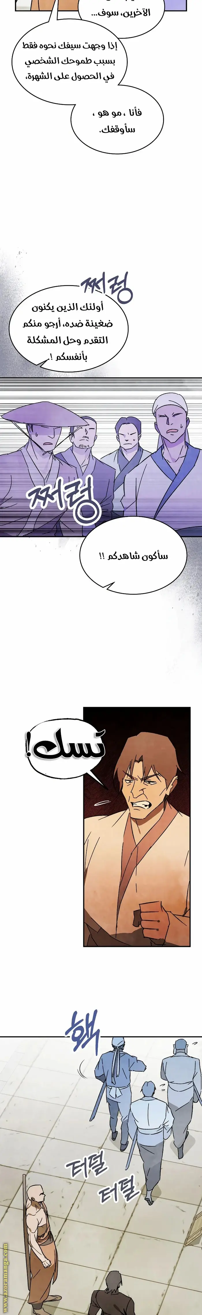 صفحة 3