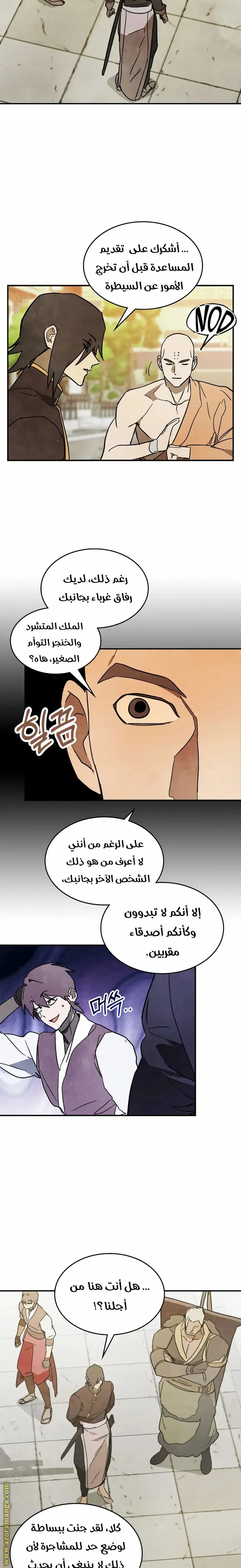 صفحة 4