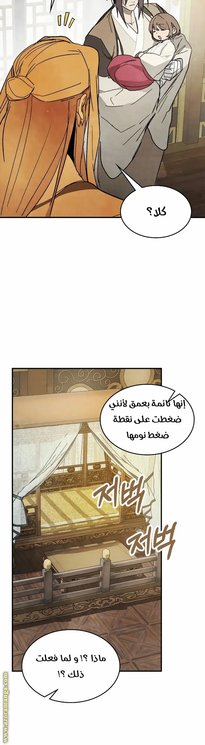 صفحة 15