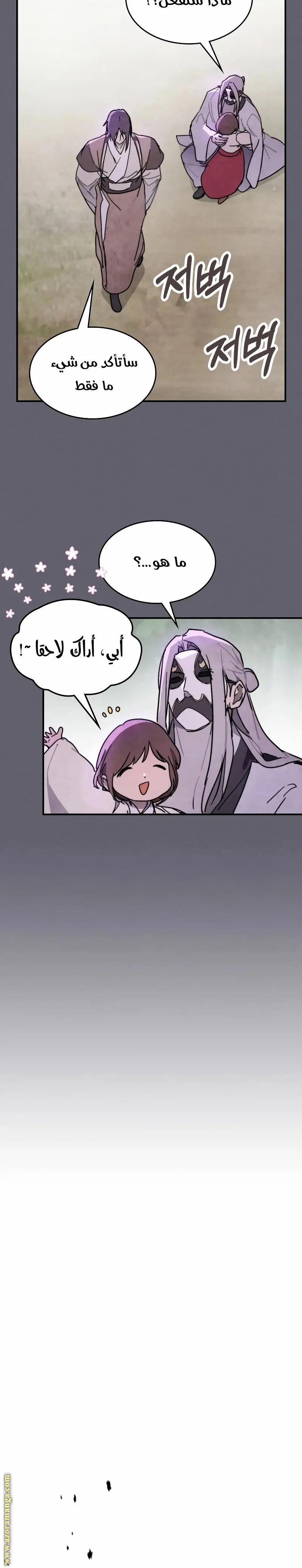 صفحة 12
