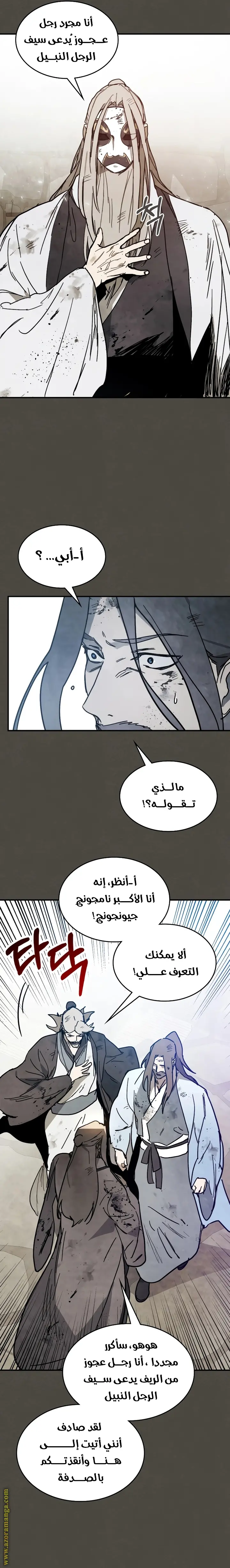 صفحة 12