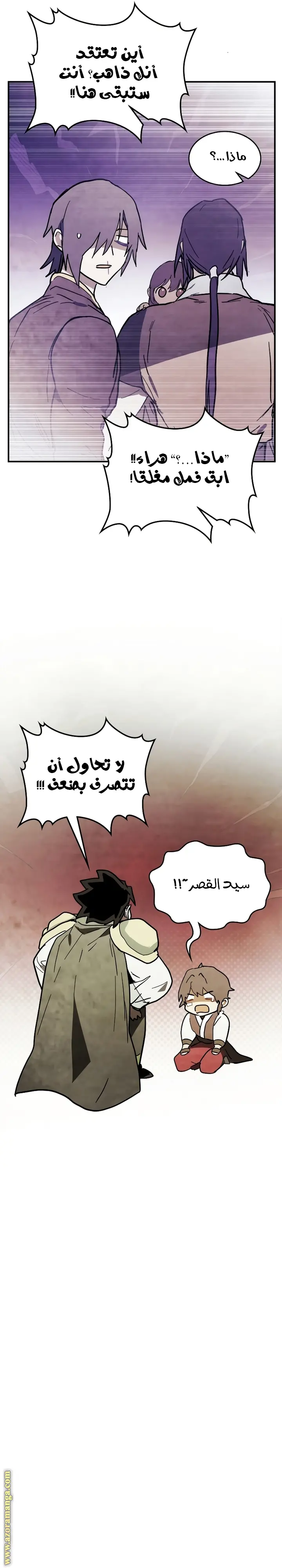 صفحة 9