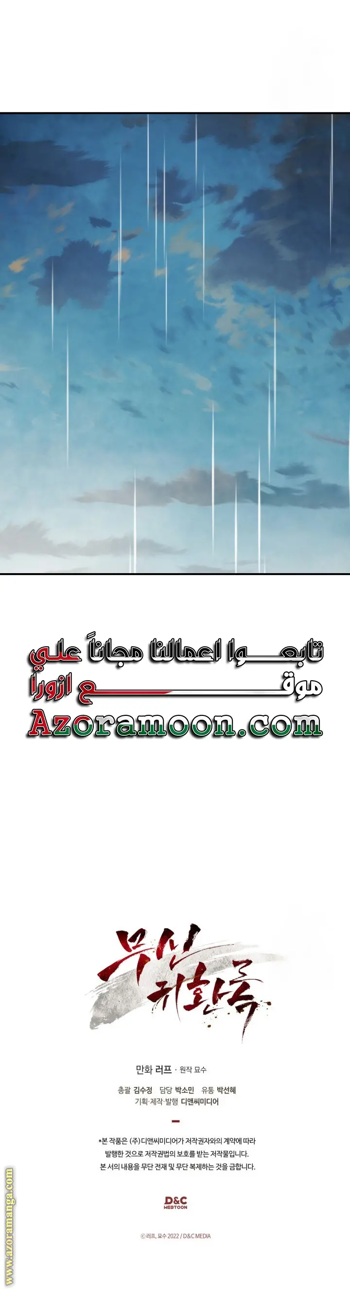 صفحة 22