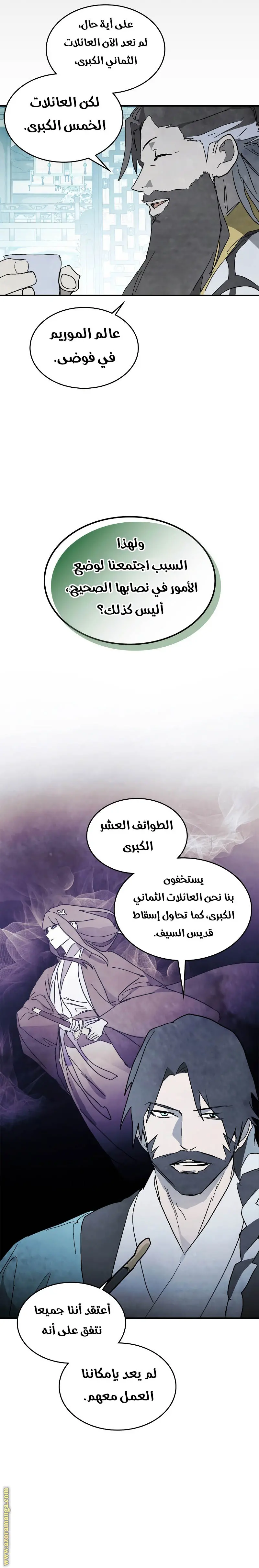 صفحة 18