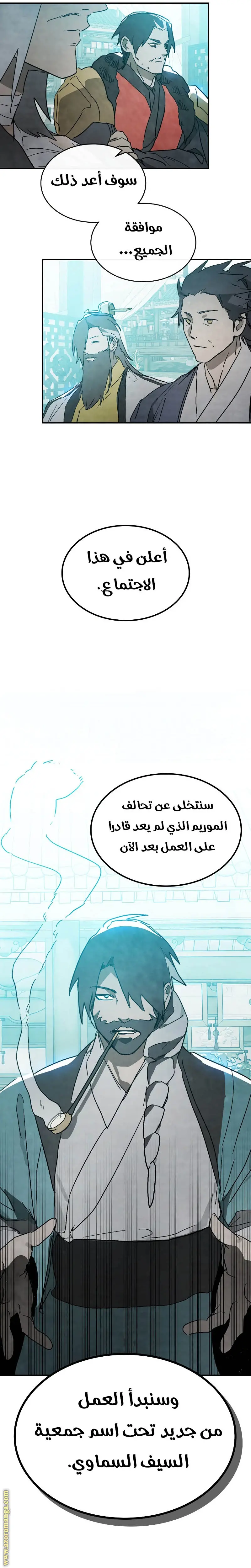 صفحة 19