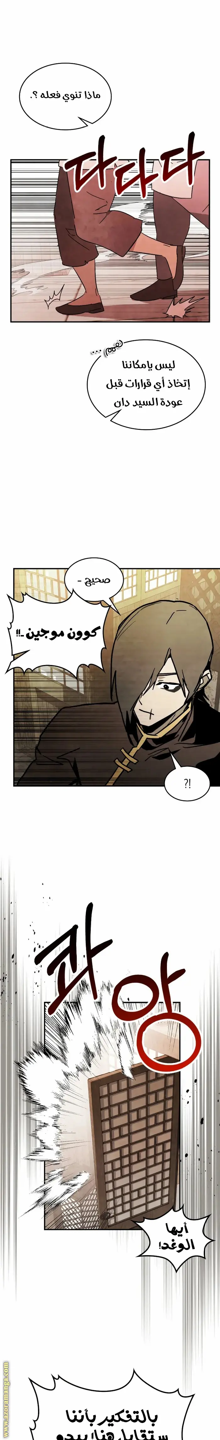 صفحة 6