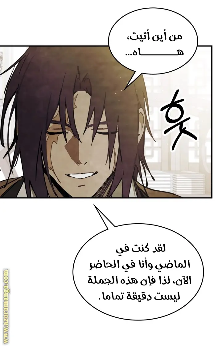 صفحة 37
