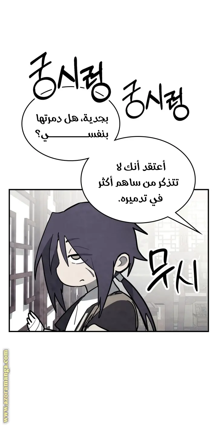 صفحة 45