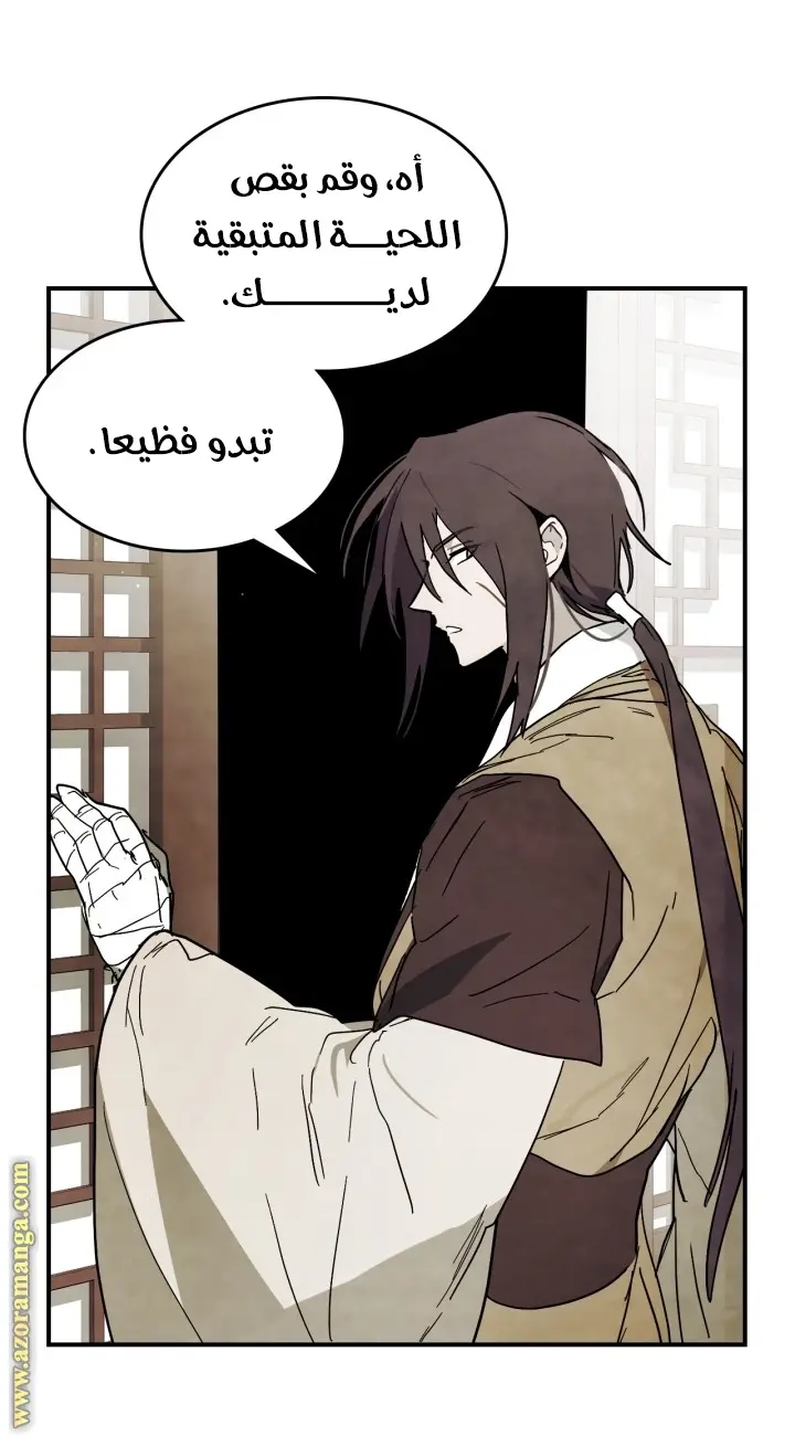 صفحة 46