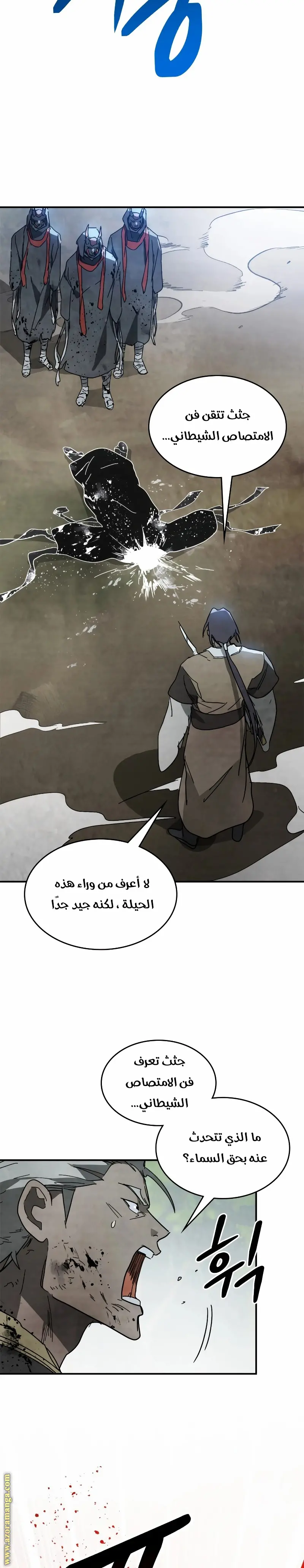 صفحة 21