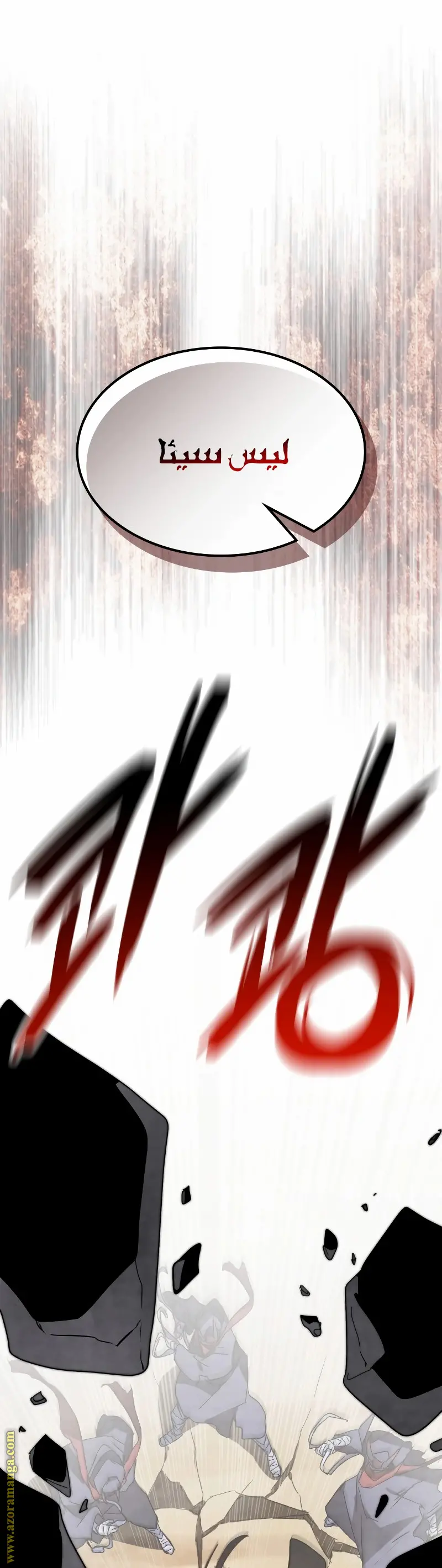 صفحة 26