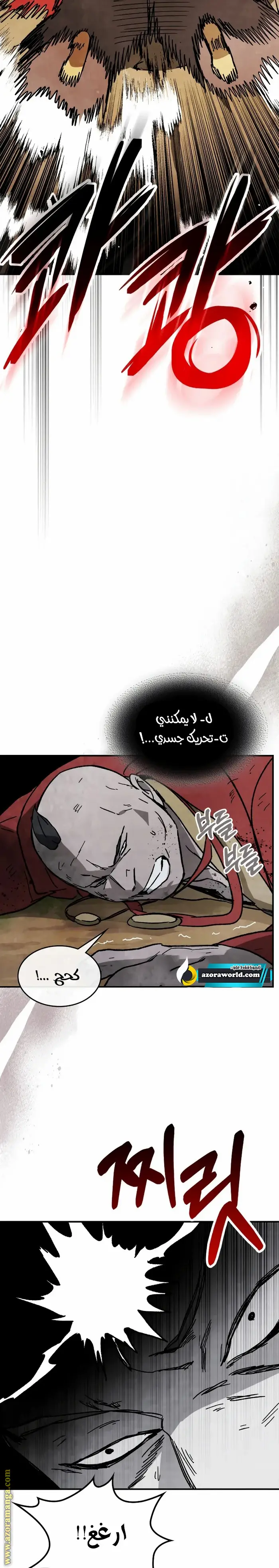 صفحة 8