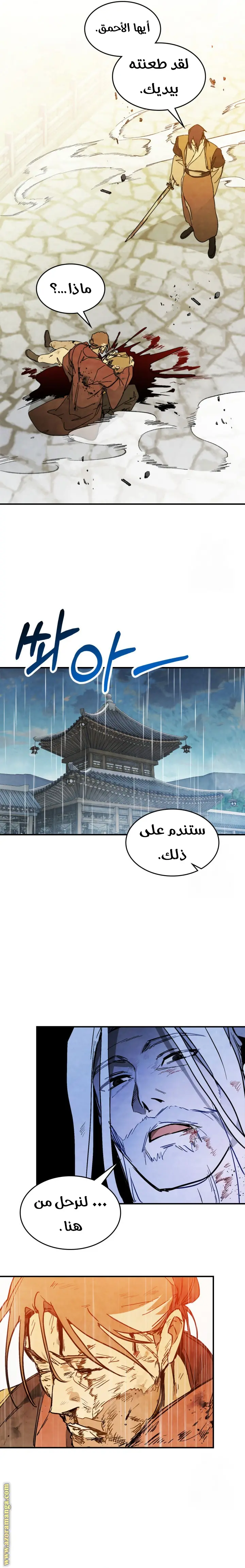 صفحة 20