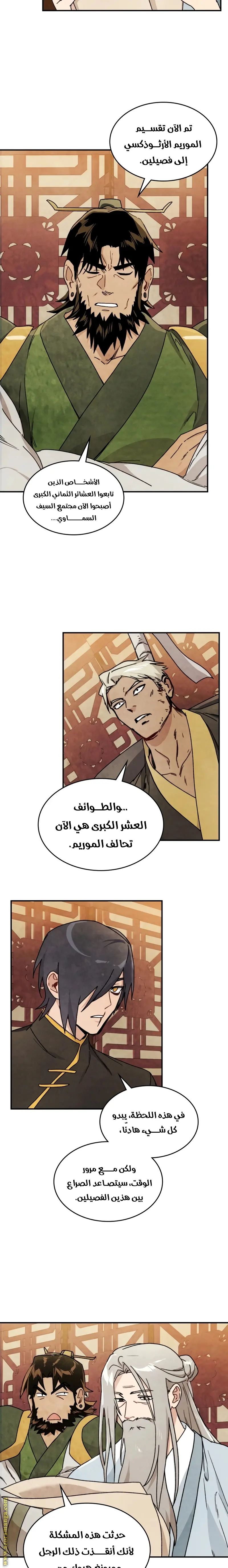 صفحة 2