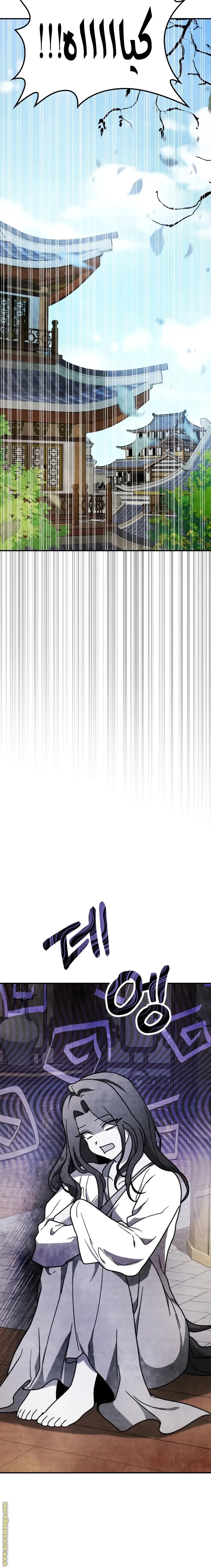 صفحة 14